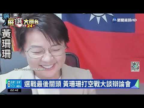 總統北基趕場輔選 合體蔡適應.站台陳時中