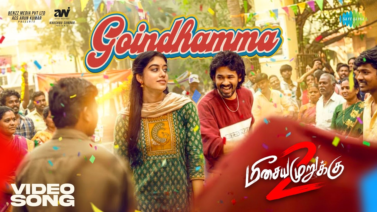 Goindhamma - Video Song | Meesaya Murukku 2 | Hiphop Tamizha | Ramya Ranganathan