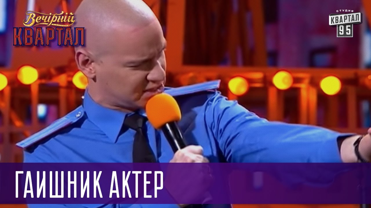 95 Квартал Лучшее Новый Год По Трезвяку