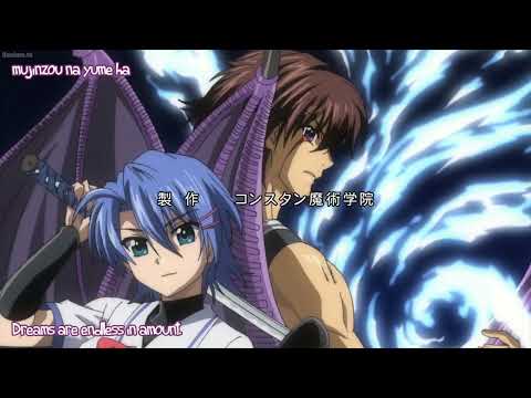 Seku Fushu - Ichiban Ushiro No Daimaou