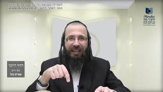 הדף היומי באידיש מסכת יומא דף עא