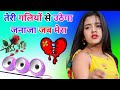 Teri Galliyan Se Uthega Janaja Jab Mera Dj Remix Song Dholki Mix Dj Song Dj Ramkishan Sharma Aligarh