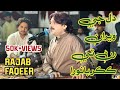 Dil Je Weran Rin Te Kakar Banwra Rajab Faqeer Rashid Morai Poet Sindhi Sad Song Sur Of Sindh