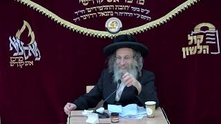 אידיש - הרב אלימלך בידרמן | הכנה ליום כיפור - עשרת ימי תשובה תשפ"ו / לשיעור בעברית בתיאור👇🏻 (ארגון קול הלשון) - התמונה מוצגת ישירות מתוך אתר האינטרנט יוטיוב. זכויות היוצרים בתמונה שייכות ליוצרה. קישור קרדיט למקור התוכן נמצא בתוך דף הסרטון אידיש - הרב אלימלך בידרמן | הכנה ליום כיפור - עשרת ימי תשובה תשפ"ו / לשיעור בעברית בתיאור👇🏻 (ארגון קול הלשון) - התמונה מוצגת ישירות מתוך אתר האינטרנט יוטיוב. זכויות היוצרים בתמונה שייכות ליוצרה. קישור קרדיט למקור התוכן נמצא בתוך דף הסרטון