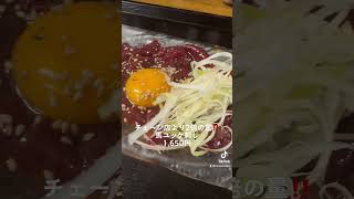 チェーン店より2倍の量馬ユッケ刺し信州★肉刺し自慢★ジビエ焼肉宿★平家の里