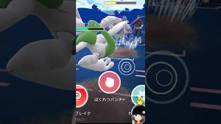 【衝撃の展開⚠️】メガミュウツーがばくれつパンチでヤバイことに・・。#ポケモンGO#pokemongo#megamewtwo