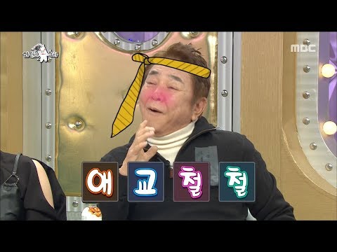 [HOT] Have a drink and proceed with the show.라디오스타 20181107