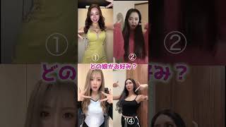 【クネクネダンス】ギャルたちによるありがたいダンス