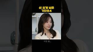 기안84가 카메라 켜졌을때만 그림 선물 주는 이유