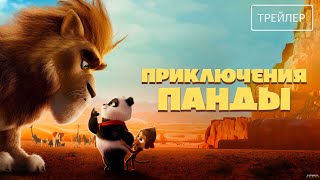 Trailer Preview Image