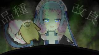 【検証】叫ぶマンドラゴラに人魚の契約を使ってみたら…衝撃の結末！？【異世界Vlog】
