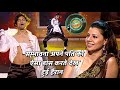 सम्भावना अपने पति को ऐसा डांस करते देख