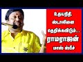 Actor Ramarajan Excellent Speech நடிகர் ராமராஜன் Ramarajan Latest Speech