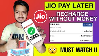 Recharge now & pay later service My jio app ne