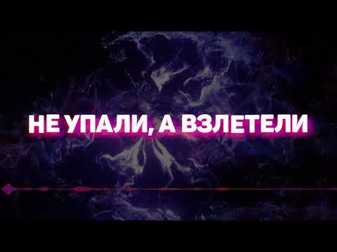 BLACK CUPRO - Не отдам