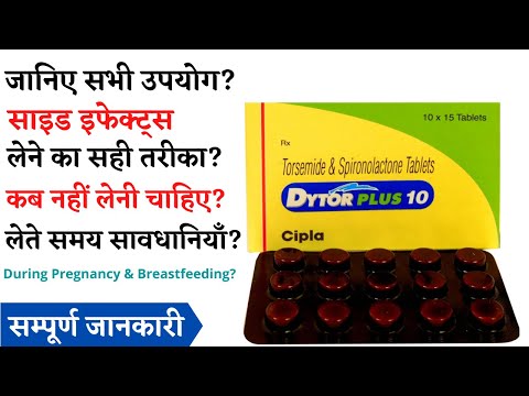 Torseheal Plus & Spironolactone Tablets IP