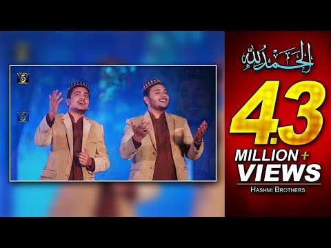 download lagu mp3 mp4 Hashmi Brothers Naat 2016, download lagu Hashmi Brothers Naat 2016 gratis, unduh video klip Hashmi Brothers Naat 2016
