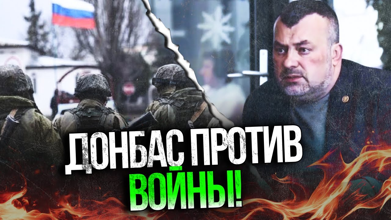 ❗️В "ДНР" заговорили про ЖАХИ війни, путін зруйнував Донбас / @comtv