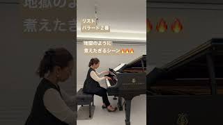 Download lagu リストバラード2番【地獄のように煮えたぎるシーン】 #ピアノ #piano #リストバラード2番 mp3 Download lagu リストバラード2番【地獄のように煮えたぎるシーン】 #ピアノ #piano #リストバラード2番 mp3