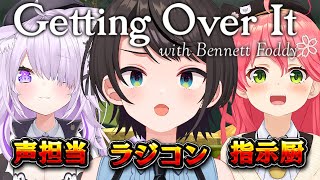 声入り/あじまるにゃじまる¶【声担当おかゆ・指示みこち】 - 【#生スバル】壺おじ指示&声担当&ラジコンコラボしゅばああああああああああああああああああああああああ【ホロライブ/大空スバル】