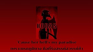 [แปลเพลง] Bryce Fox - Horns (STéLOUSE Remix)