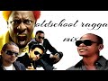 Oldschool Ragga Mix 1 0 S K Thedeejay