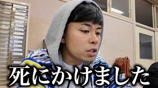 マサイの死にかけた話がやばすぎて怖すぎました。