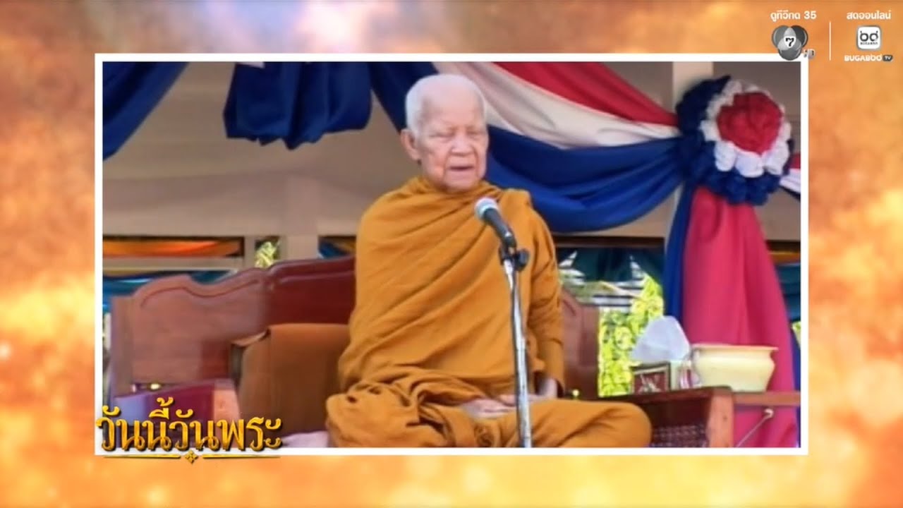 ไม่ว่าเด็กหรือผู้ใหญ่ ถ้ามีธรรมภายในใจ ไปที่ไหนก