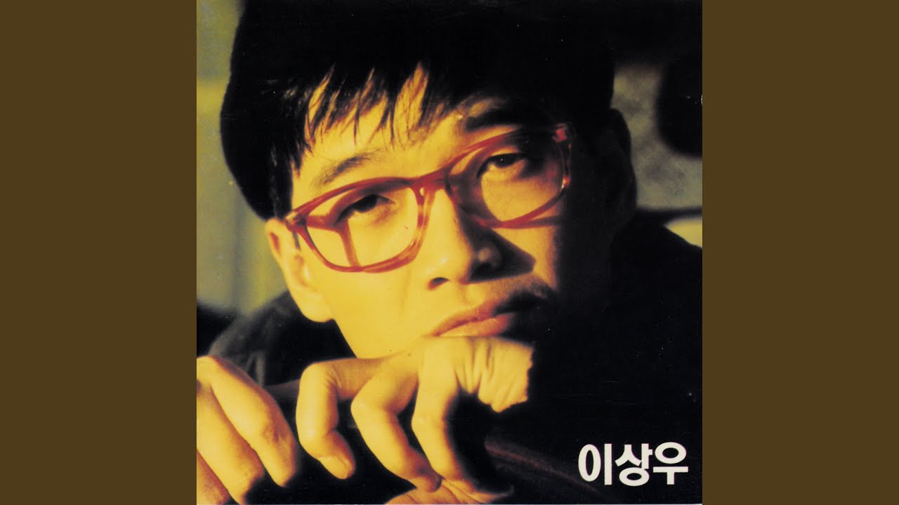 슬픈 그림같은 사랑