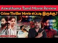 Ashwathama 2023 New Tamil Dubbed Movie Review CriticsMohan | A Ad Infinitum Tamil | Aswathama Review