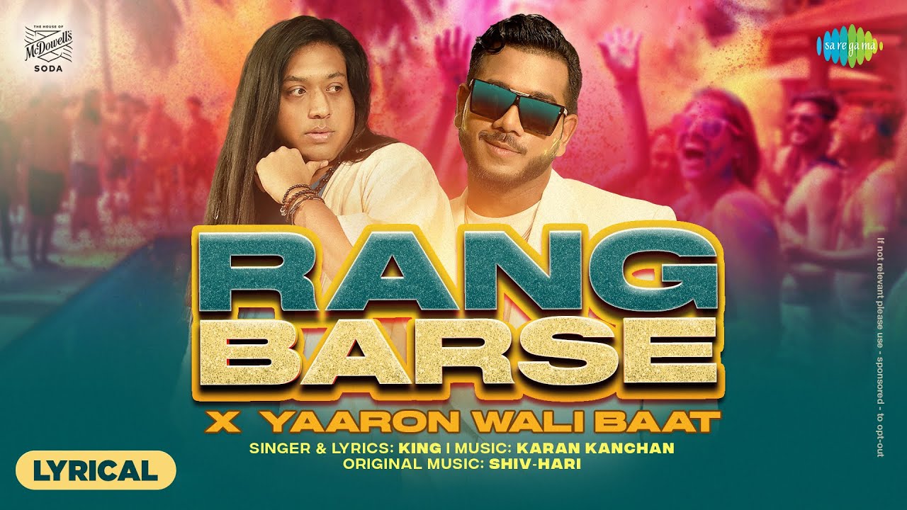 Discover the latest Punjabi song lyrics and immerse yourself in the vibrant culture of Punjab. From romantic ballads to upbeat bhangra tracks, our comprehensive guide has got you covered. Explore the rich language and poetic expressions of Punjabi music and get ready to sing along to your favorite tunes.