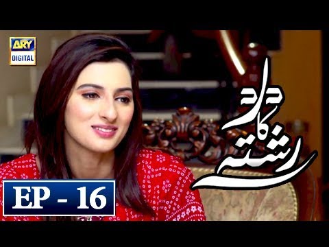 Dard Ka Rishta Episode 16 - 12th April 2018 - ARY Digital Drama