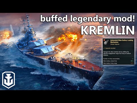 Full Tank Kremlin Is Even Better Now! - 15.0 Unique Upgrade Buff (World of Warships)