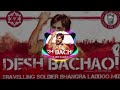 TRAVELING SOILDER Dj Song Telugu Pawankalyansongs Djsongs Remixsongs