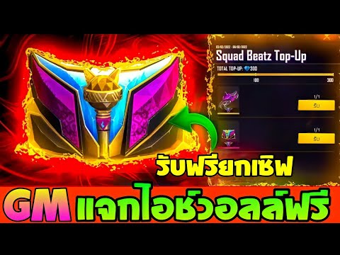 ฟีฟายแอดวานซ์
