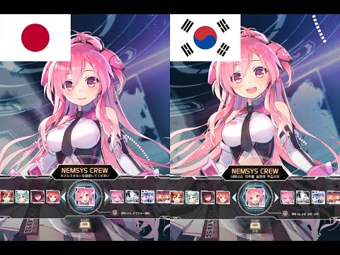 [SOUND VOLTEX] Japan vs. Korea's Live2D Navigators
