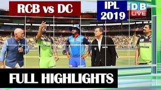 IPL 2019,RCB vs DC Highlights,live score, Iyer guides Delhi to four-wicket win