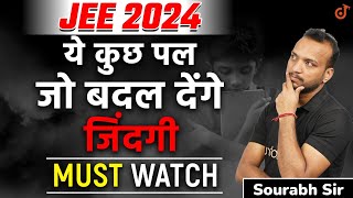 JEE 2024 ये कुछ पल जो बदल देंगे जिंदगी 🔥JEE 2024 Preparation | Sourabh Sir #jee2024