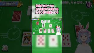【アソビ大全】相手がスピードの初心者過ぎて可愛く思えてしまう兎田ぺこら #兎田ぺこら #ぺこら切り抜き #ホロライブ #アソビ大全 #hololive #切り抜き