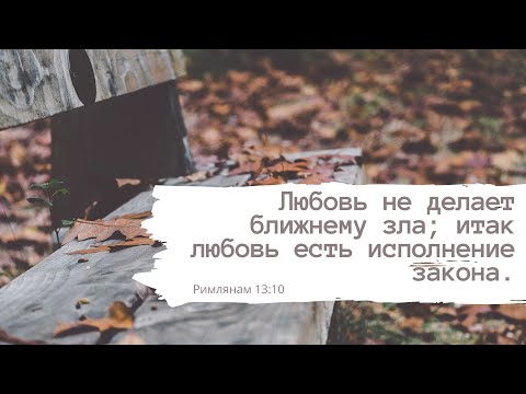 Dec 8, 2019 - Sunday Evening.