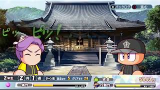 １週目１１