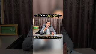 Download lagu Free Umrah! Free Saudi Airline Ticket, Free Hotel, Free Khana, Or Kia Chahiye? #shorts #freeumrah mp3