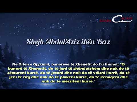 420. Rehatinë e saj dua - Shejh AbdulAziz ibën Baz