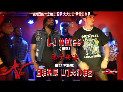 LJ Heiss vs Bear Witnez