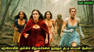 Chocolate குடுகலனா உங்களை கொலை பண்ணும் குட்டி பேய்! Movie Explained in Tamil | Tamil Recap