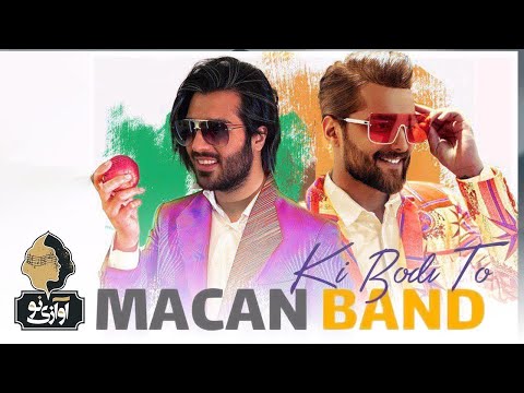 Macan Band - Ki Boodi To | OFFICIAL TRACK  ماکان بند - کی بودی تو