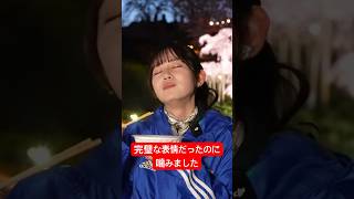 表情は完璧だったのに最後噛んじゃったお天気お姉さん#青原桃香