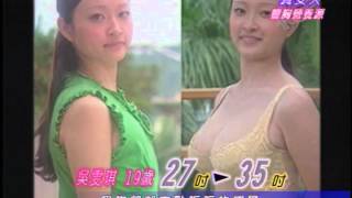 Re: [問卦] 普妹但身材好  在台灣有市場嗎