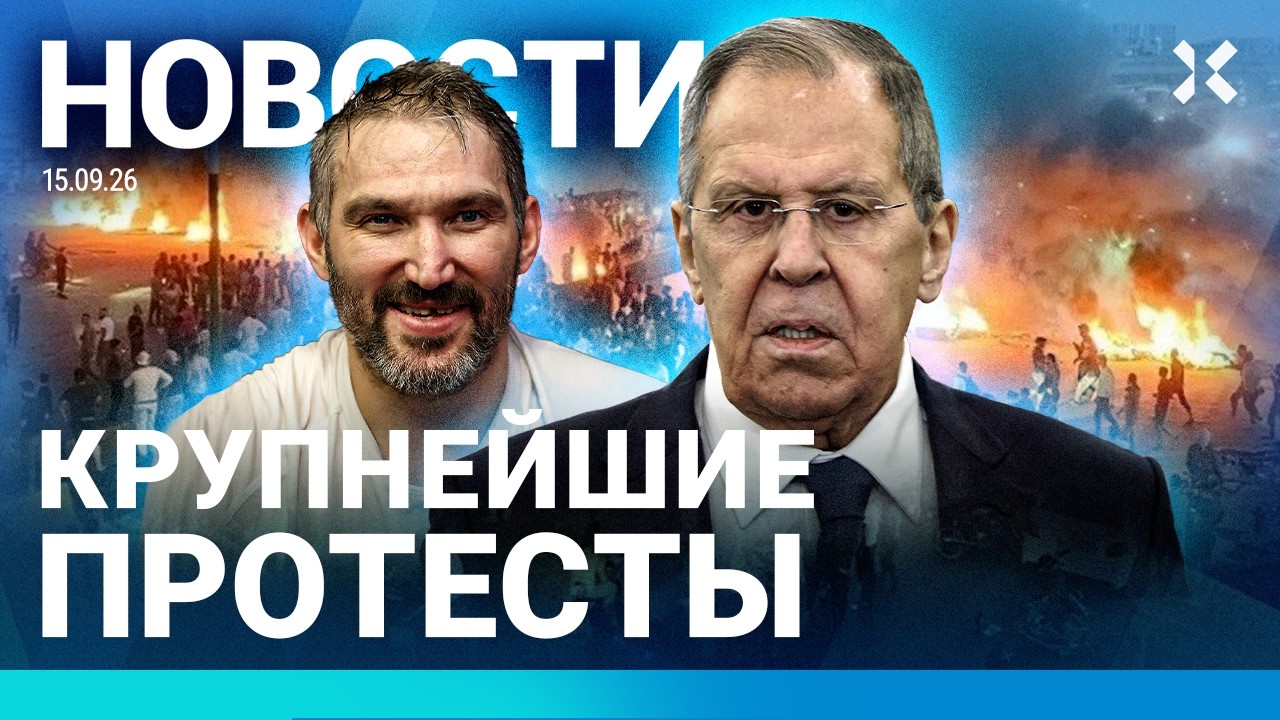 ⚡️НОВОСТИ | МАССОВЫЕ ПРОТЕСТЫ | РОССИЯ УГРОЖАЕТ ПОЛЬШЕ | ЗАБАСТОВКА ШАХТЕРО?