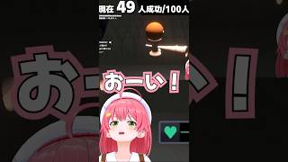 けん玉でもバグに愛されるみこち【2026.05.25/#ホロライブ切り抜き】